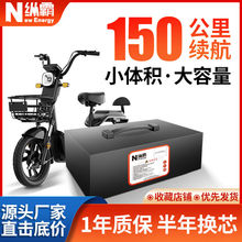 늄�܇48v�늳؃�݆܇60V60�����u�ƿ72�����ʴ������S��ֱ�N