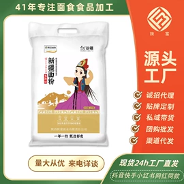 待煮面条;面粉;饼干
