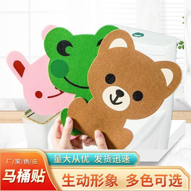 Toilet Deodorizing Sticker Same as Toilet Sticker Cute Cartoon Bathroom Wall Sticker Self-adhesive Deodorizing Sticker Creative Sticker