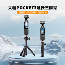 KFCONCEPT׿mDJIpocket3_֙CėU֧