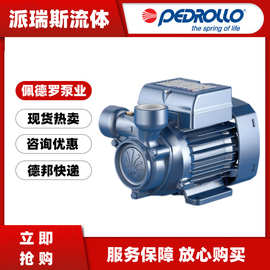 现货佩德罗pedrollo水泵PQ60-PQM60机床油泵PQM8循环PQ460 PQAM60