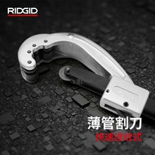RIDGID PVCϹܸ PPR/PEܼ |е Ϳ