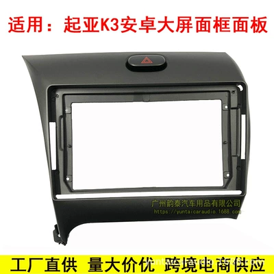 Navigation Frame Panel, Other Car Video