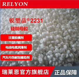 其他合成助剂;光稳定剂;合成材料助剂