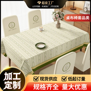 ��ʽ��@�L�����ļ�ͨ�Ï������׷��m͸�⿿��һ�wͨ�����ӱ��o��