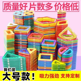 积木类;彩泥/粘土/沙;其他益智玩具