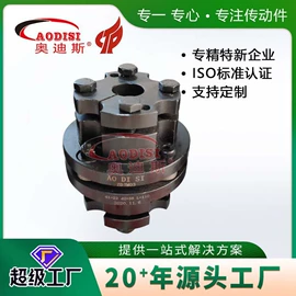 联轴器;齿轮;带轮