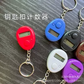 念佛计数器;计数器