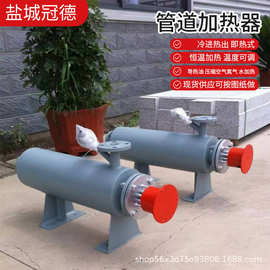 管道加热器氮气高温高压加热空调空气能辅助升温加热30kw空气加热