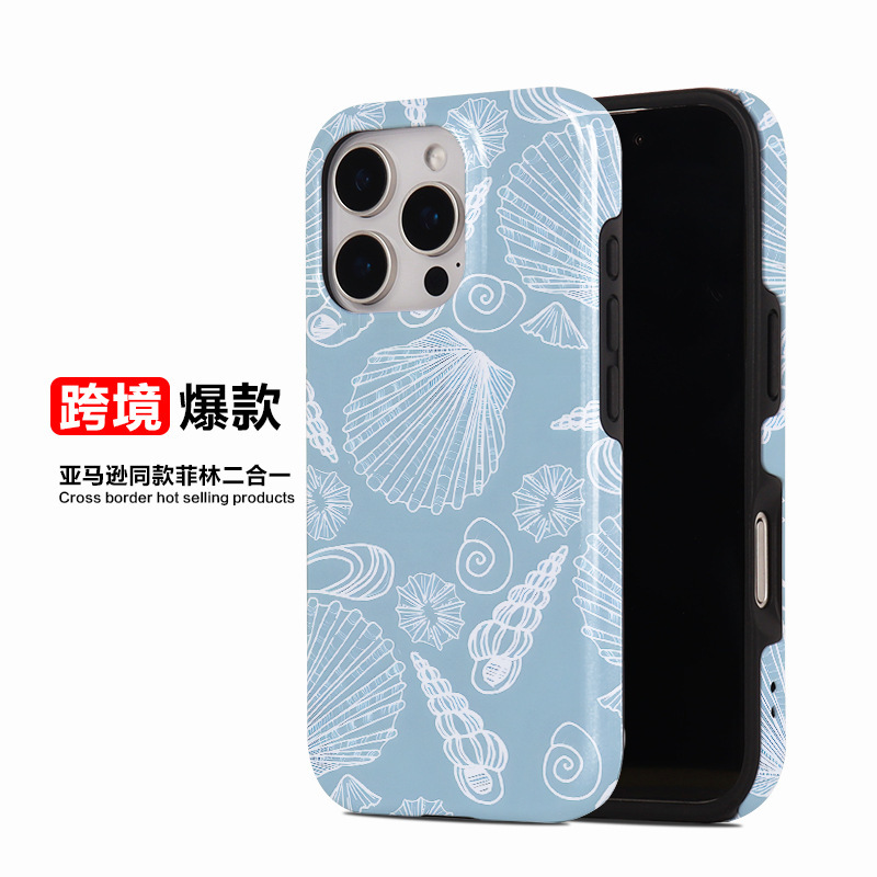 亚马逊爆款贝壳适用苹果17手机壳新款菲林二合一磁吸双层防摔跨境