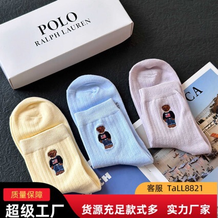 Polo Ralph Lauren Women's Cotton Classic Bear Embroidered Logo Casual Socks Polo Ralph Lauren Women's Cotton Classic Bear Embroidered Logo Casual Socks