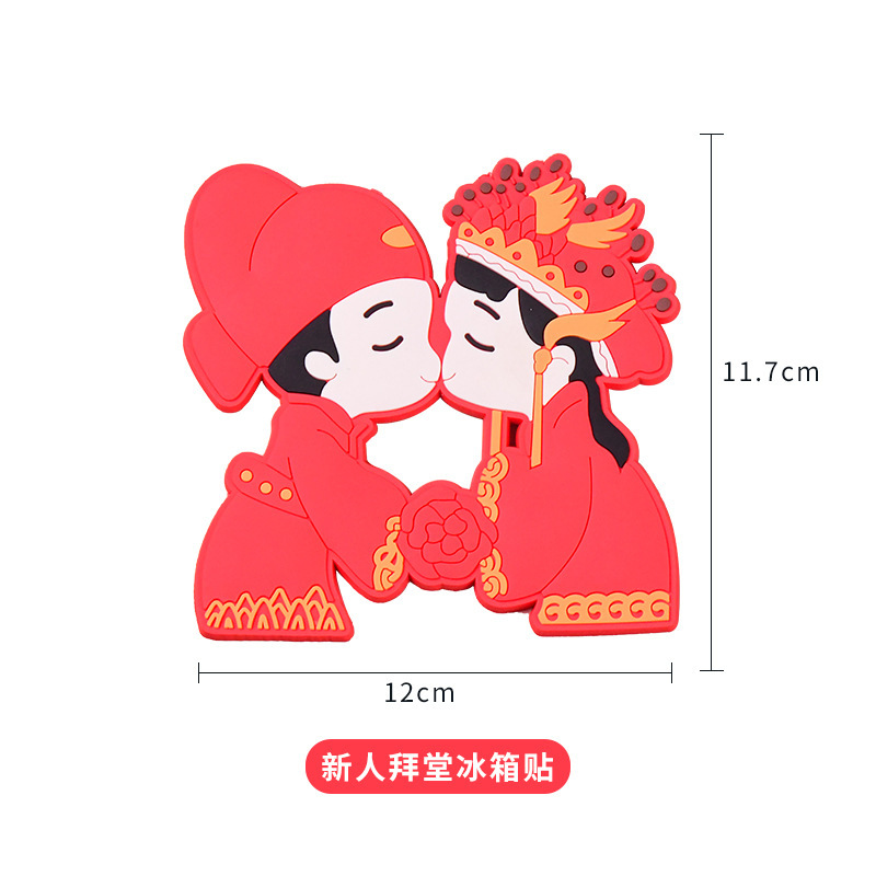 冷蔵庫には結婚用品が貼られています。|undefined