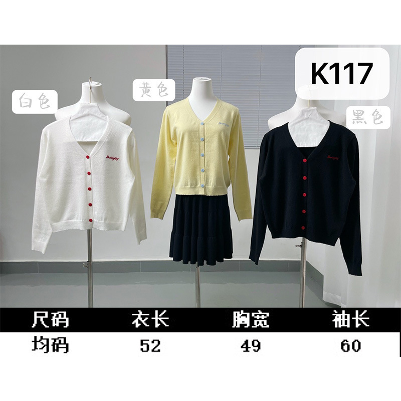 针织开衫外套女新款秋季穿搭高级感外搭毛衣韩系早秋上衣毛织工厂|undefined