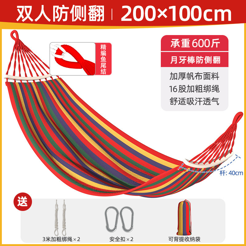 hamaca al aire libre campamento adulto columpio interior anti-rollback para una sola persona doble reforzada dormitorio dormitorio dormitorio dormir tumblr