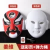 [【姜维】空白款 送彩卡+弹力绳]