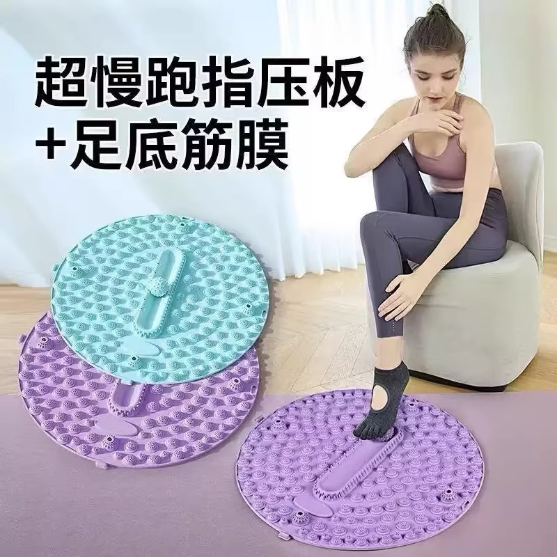 【网红热卖同款】新款圆形硅胶指压板足底按摩脚垫家用磁石趾压板|undefined