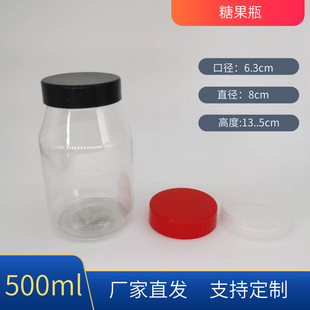 Ҭ���Ͱ��bƿ500ml͸��pet�������ƿ ��Ƥ�����̰��bƿ