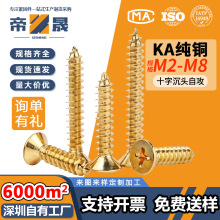 KA���~�Թ��ݽz���^�S�~�Թ��zƽ�^�S�~�Թ��M2/M3/M4/M5/M6/M8