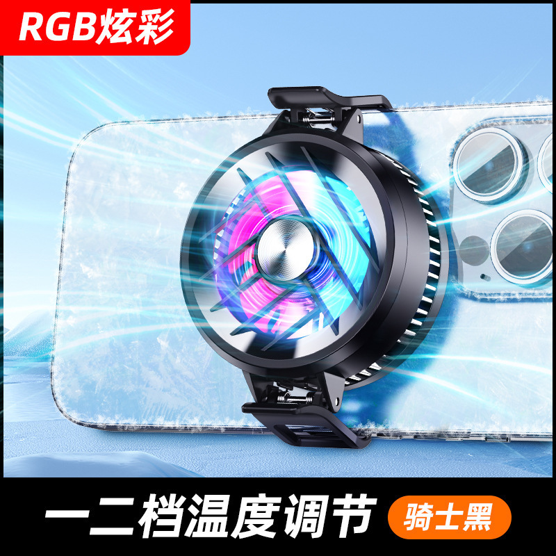 2025年新作 TL16 携帯電話ラジエーター 凍結デジタル表示 半導体冷却加工品 磁気バッククリップ 両用|undefined