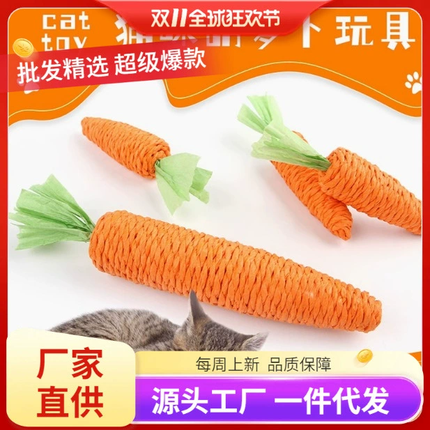 Игрушка-морковь, прорезыватель, кошка, борьба со скукой, питомец, издает звуки