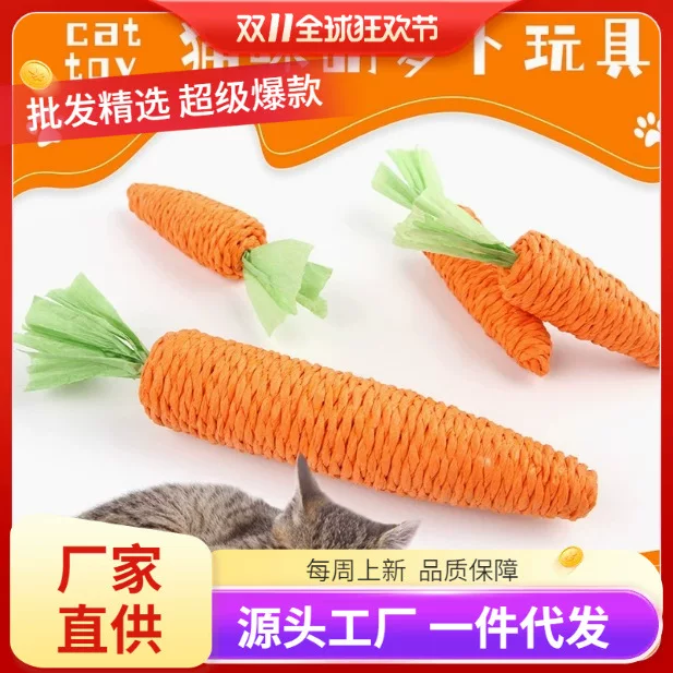 Игрушка-морковь, прорезыватель, кошка, борьба со скукой, питомец, издает звуки