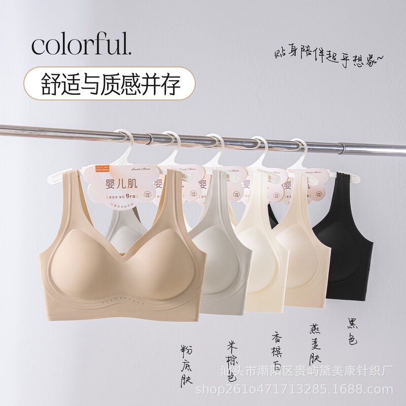 Jelly Soft Support Lift-Up Bra with Fixed Cups, Seamless, Breathable, Anti-Sagging, Wireless, Beautiful Back Bra Jelly Soft Support Lift-Up Bra with Fixed Cups, Seamless, Breathable, Anti-Sagging, Wireless, Beautiful Back Bra