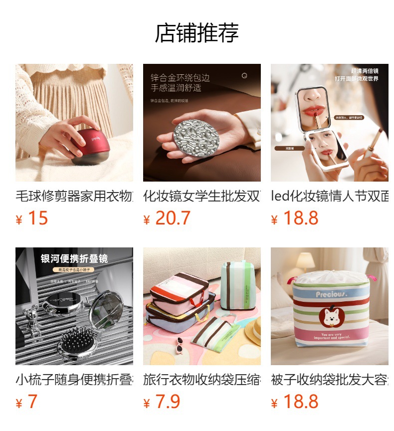 Portable USB Rechargeable Lint Remover Fabric Shaver for Home and Travel - Electric Pilling Remover Wholesale