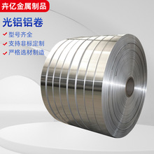 1060H18�ܵ����o�����X���XƤ�X����3003h24 0.25-1mm����;�X��