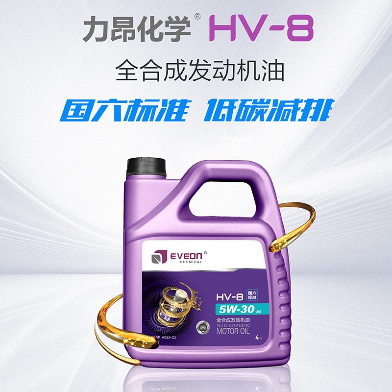 力昂化学SP/C35W-30汽油发动机油国六排放通用4L长效API SP全合成