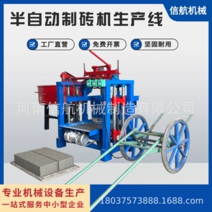 block making machine���Ԅ��ƴu�C�����O��С��ˮ��u�C���a��