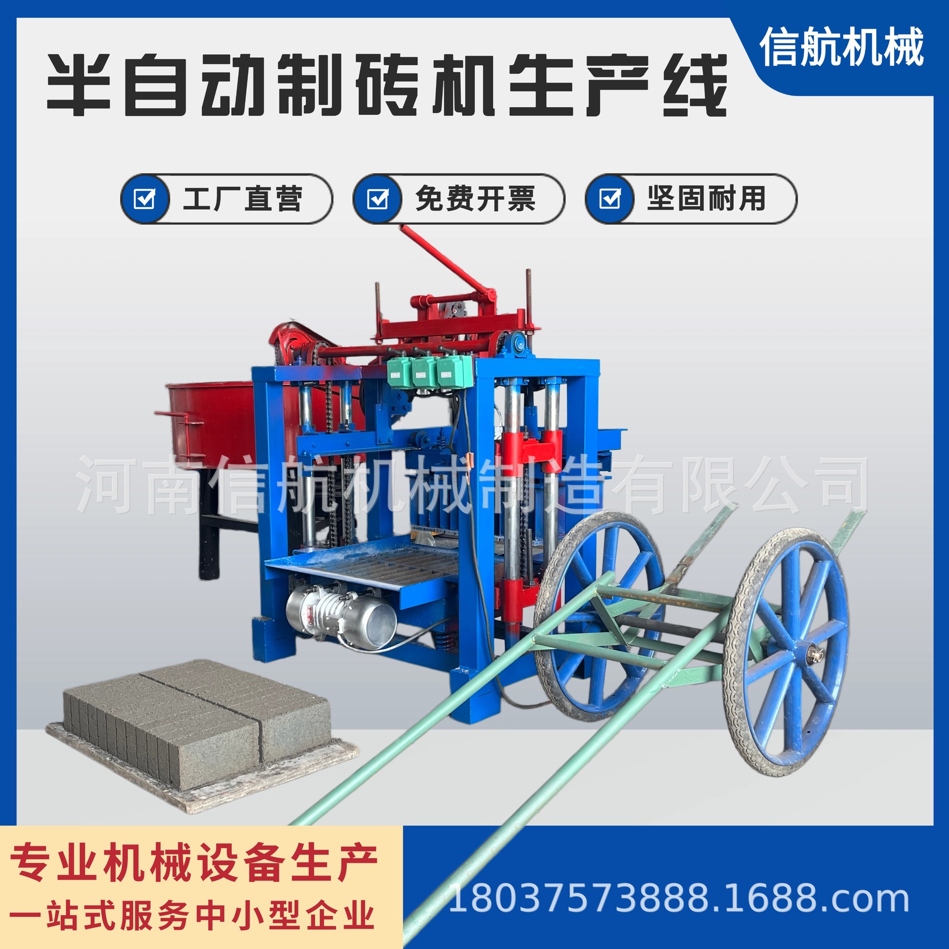 block making machine半自动制砖机整套设备小型水泥砖机生产线