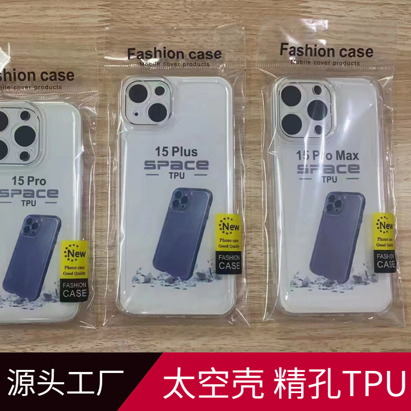 Suitable for Apple 6S/Apple 6Plus/Apple 7 Space Shell Transparent Tpu Mobile Phone Case Apple Mobile Phone Case