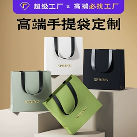 纸袋;飞机盒;红包/利是封