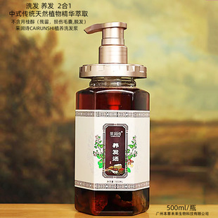 �ʝ�ԊCAIRUNSHIϴ�l�B�l2��1�B�l��ϴ�lˮ��Ȼֲ����ȡϴ�lҺ