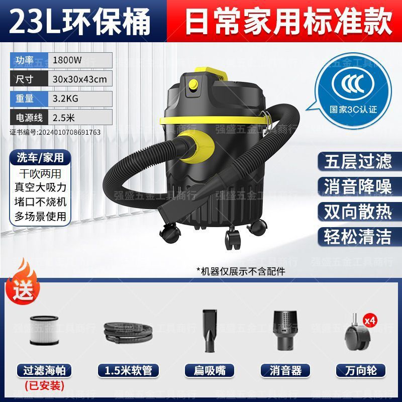 [가정용 1800W-23L] 가정용 표준모델