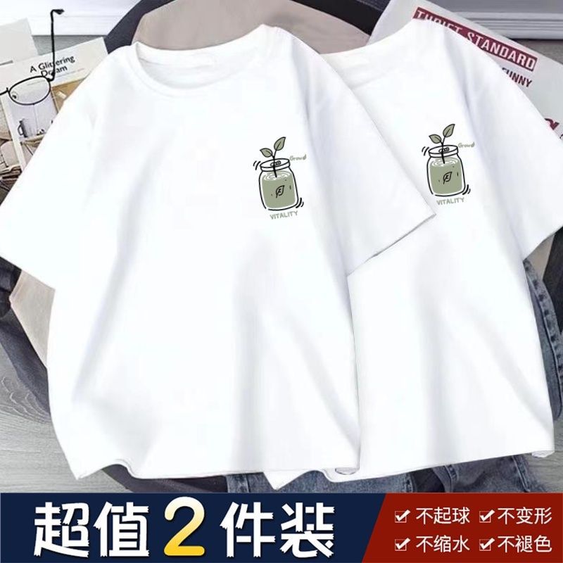녹차 화이트 + 녹차 화이트
