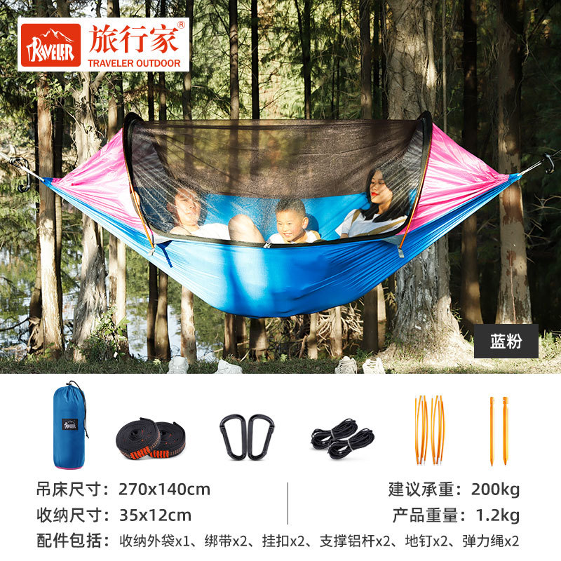 蓝粉铝杆吊床SKU.jpg