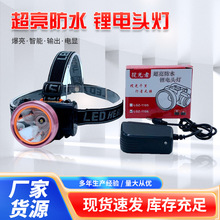 �ӹ����Ƴ��ʽled�^�� ������~��ҹស��p�늳��h���^��ʽ�Ͳ