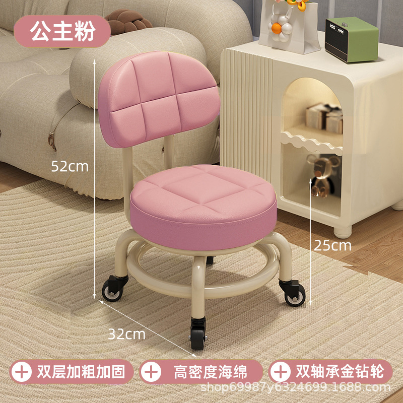 Rueda universal taburete pequeño, polea doméstica, banco bajo para niños pequeños, banco móvil, baño de pies de costura, cambio de zapatos, banco silencioso