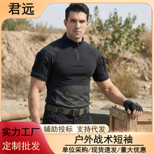 跨境战术g4蛙服短袖迷彩服男耐磨体能作训服半袖透气战术军迷 t恤