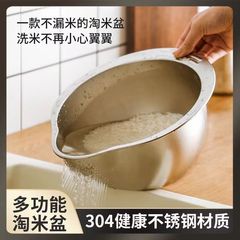 304 stainless steel drain basket thick slant bottom fine hole rice strainer vegetable cleaning basin home kitchen rice washing magic device fruit and vegetable basket