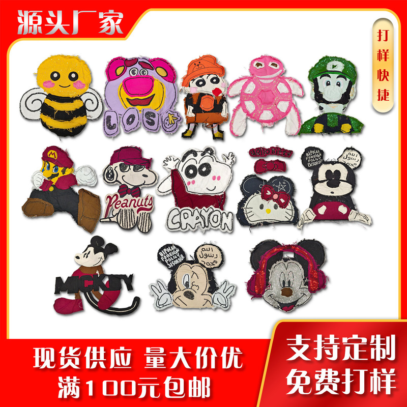 New Heavy Craft Cartoon Large Washed Denim Mickey Mouse Turtle Cloth Stickers Decorative Accessories Down Jacket Ribbon