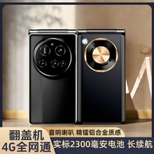 万利达全网通4g老年机大电池移动电信老人机大喇叭老人手机长续航