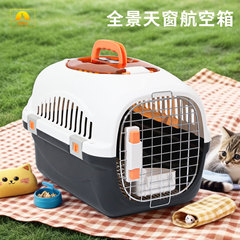 大型航空箱柵式パノラマ天窓色合わせペット航空箱携帯猫包猫航空箱