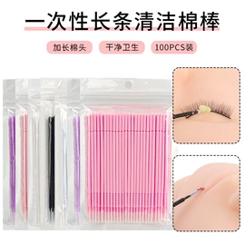 其他美妆工具;假睫毛;睫毛刷