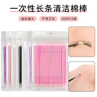 Wholesale Eyelash Grafting Cleaning Cotton Swabs to Remove False Eyelashes Spiral Cotton Swabs Eyelash Makeup Long Threaded Cotton Swabs
