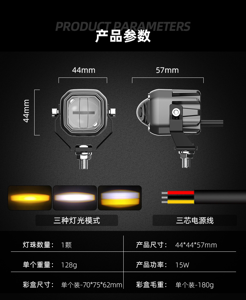 Car Led Spotlight Low Voltage Motorcycle Spotlight High Beam Large Lens Super Bright Spotlight Truck Off-Road Vehicle Headlight