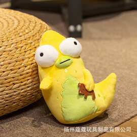 跨境外星也难民玩偶搞怪抽象外星人毛毛虫玩偶毛绒玩具可加logo