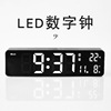 Simple large -screen LED digital clock temperature display wall -mounted desktop second use brightness can sound and control the bright screen alarm clock