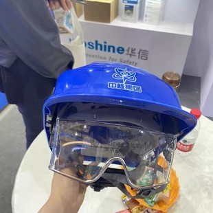 Huaxin Gplus Head and Face Protection Safety Helmet with Goggles Integrated Wearable Myopia Glasses